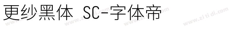 更纱黑体 SC字体转换